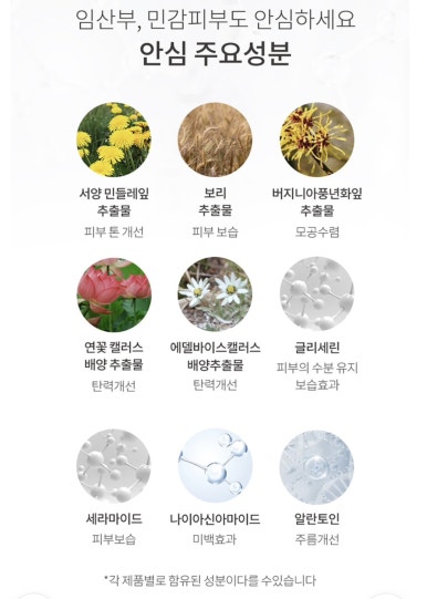 바이오코스 이미지