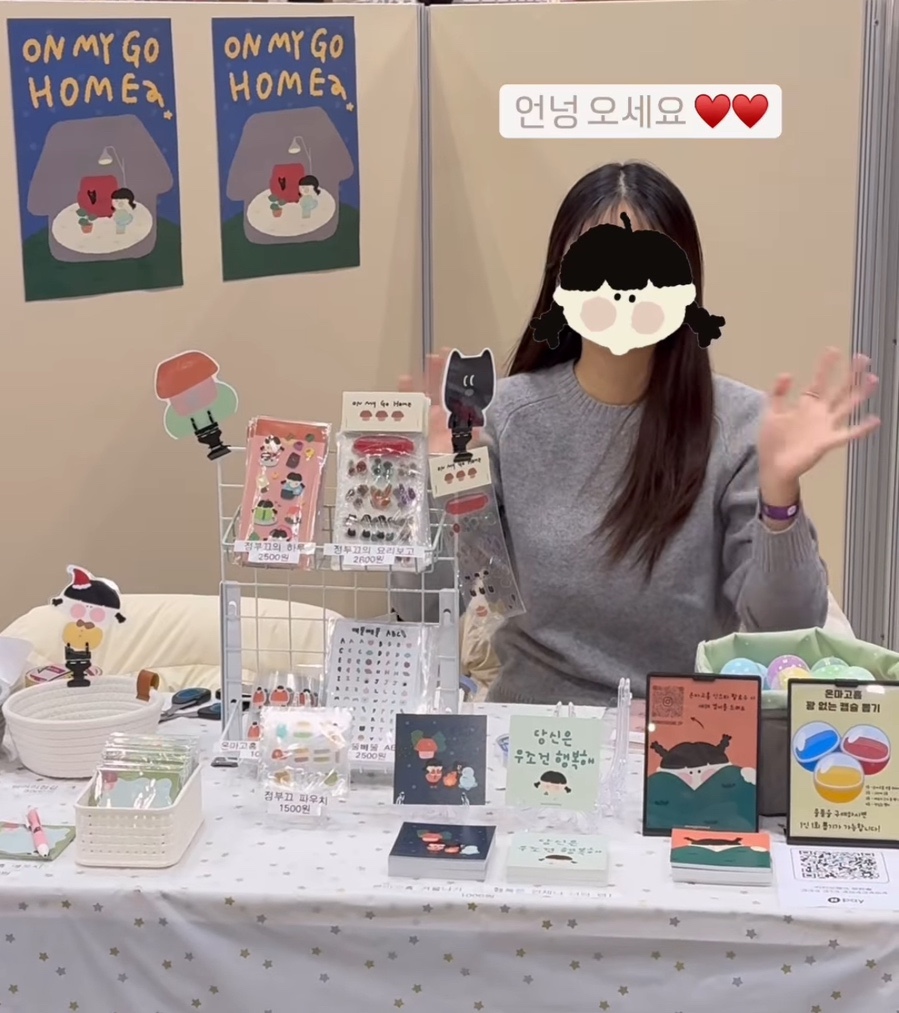 마고홈 이미지
