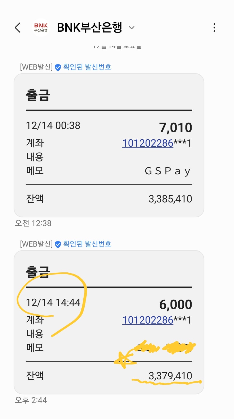 153마케팅 이미지
