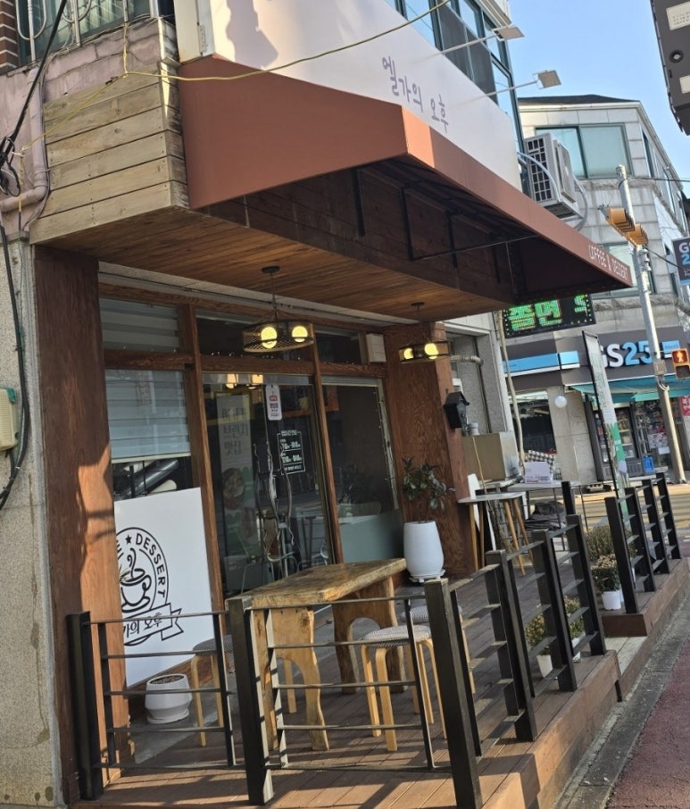 엘가의오후 이미지