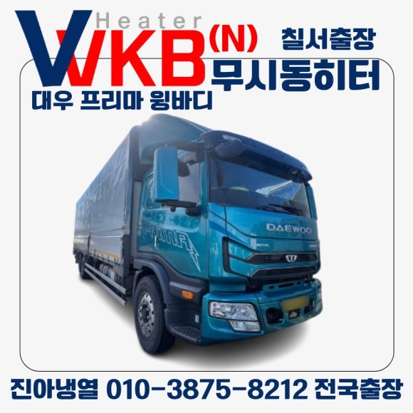 진아냉열 이미지