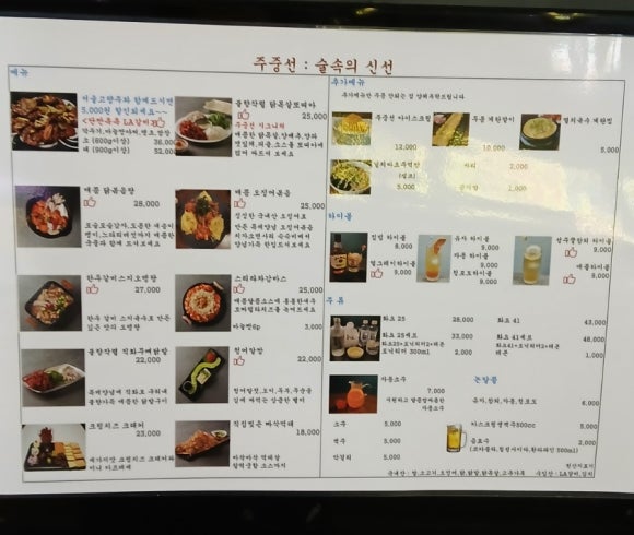 주중선 이미지