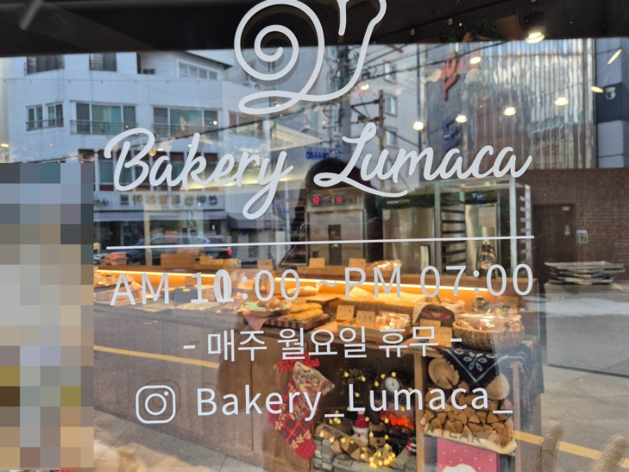 베이커리루마카 이미지