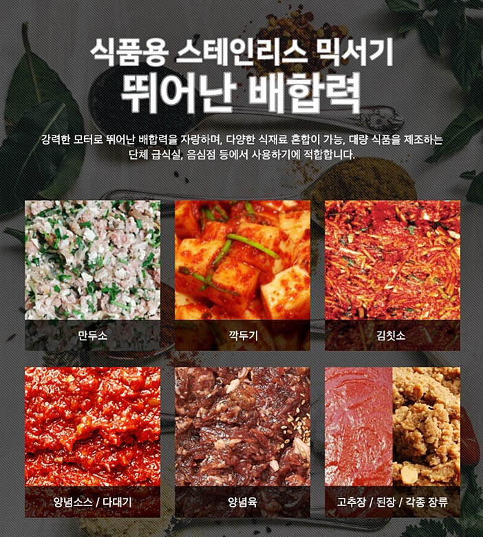 대광식품 이미지