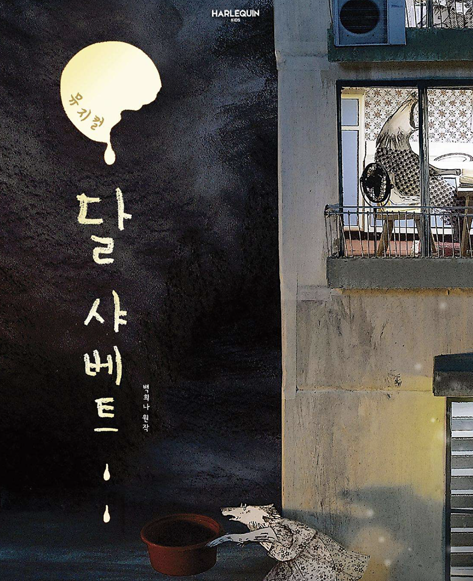 순천회관 이미지