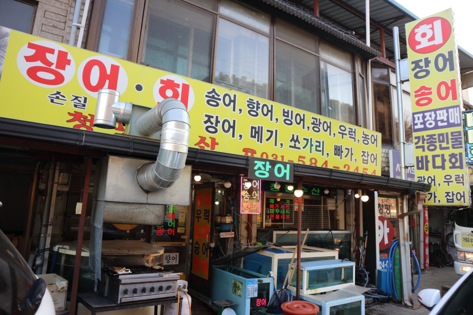 청평수산 이미지