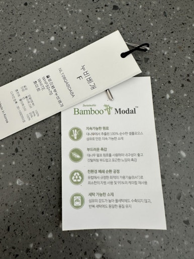 강원침구 이미지