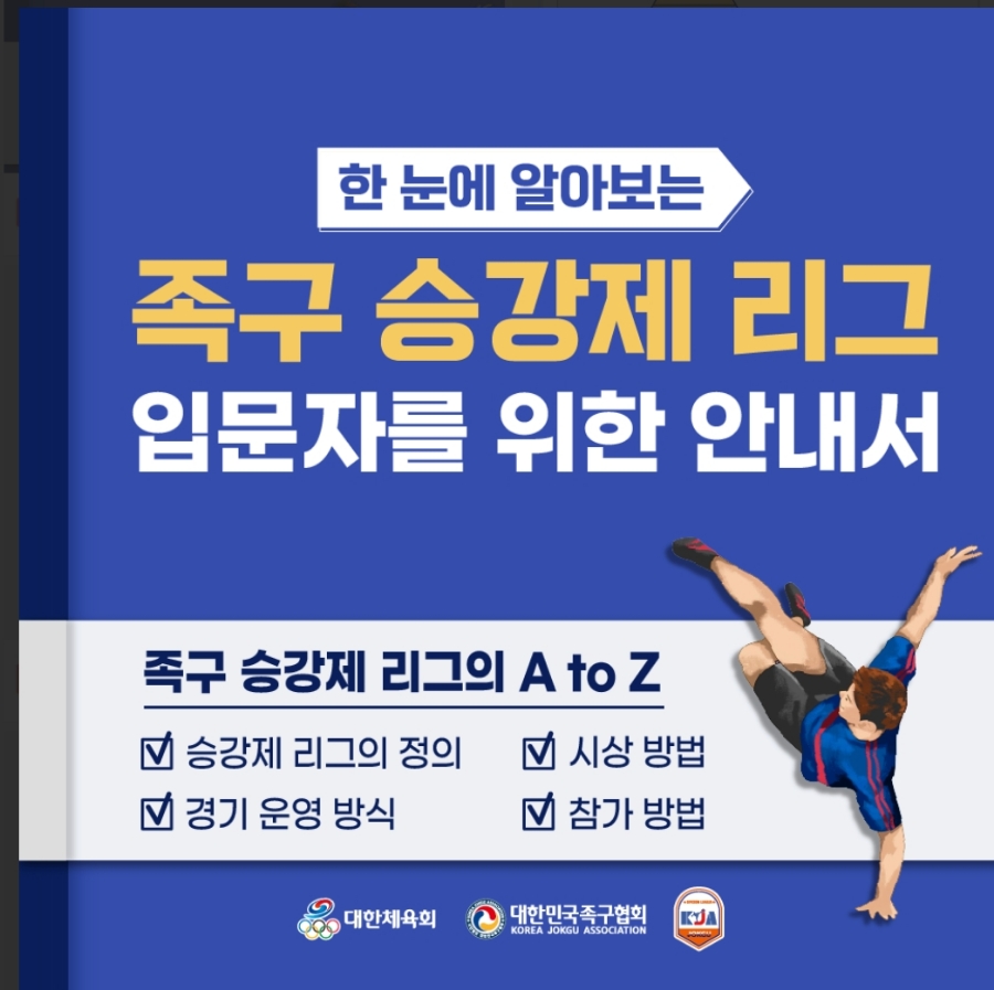 준실업 이미지