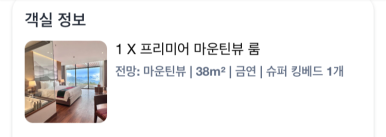 파오스 이미지