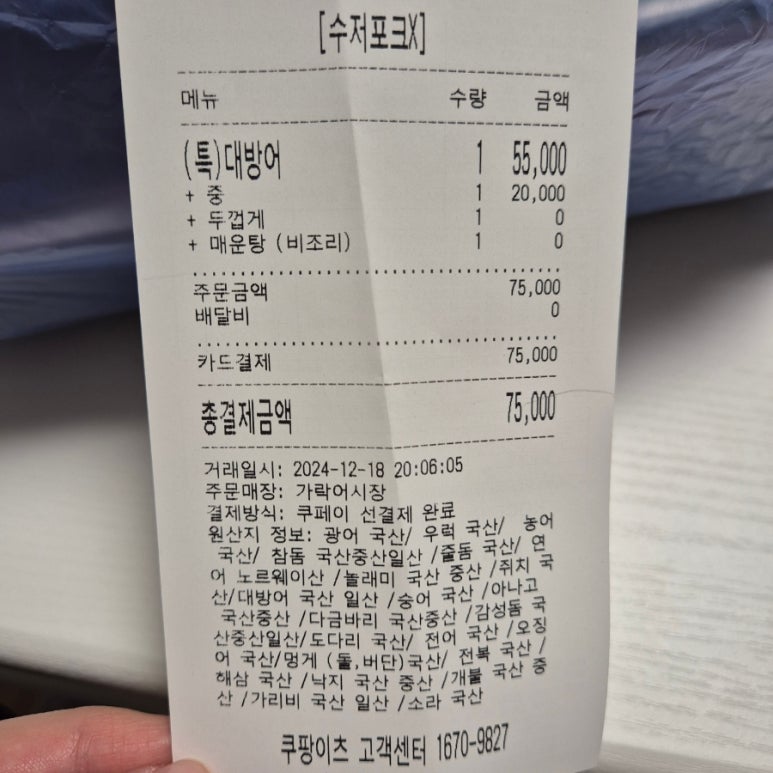 가락어시장 이미지