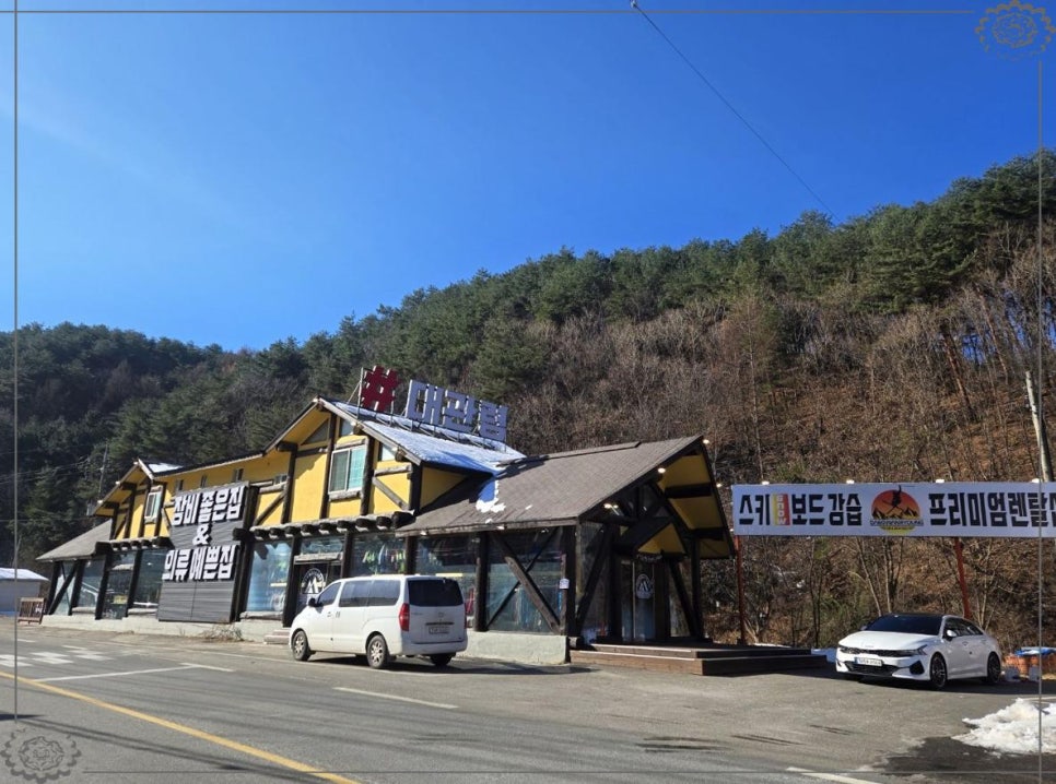 베테랑스키 이미지