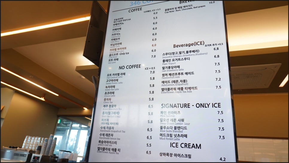 커피·스토리 이미지