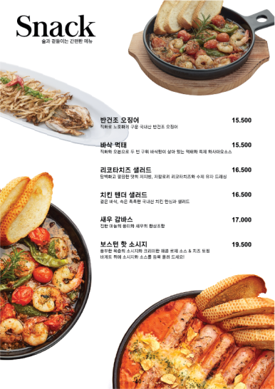몰틀리김해율하점 이미지