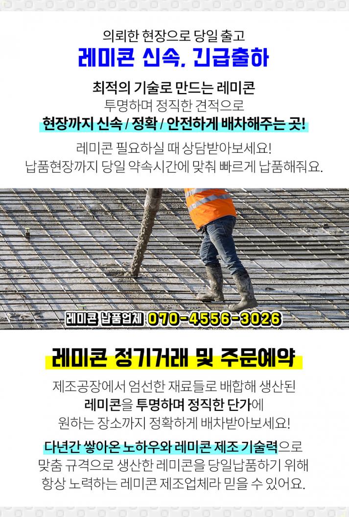 (주)금강석재 이미지