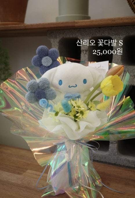 희원꽃집 이미지
