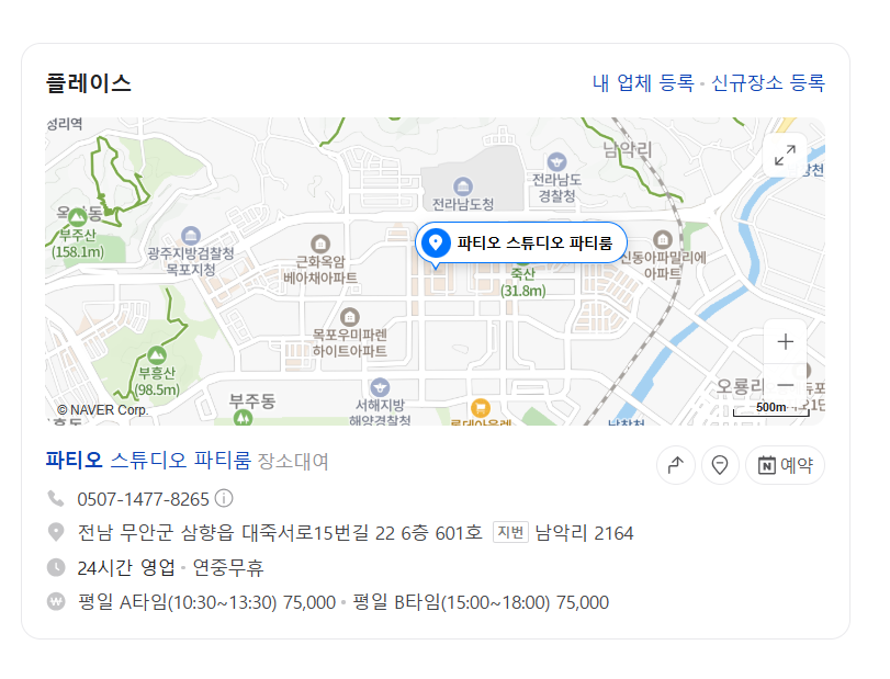 美(미)헤어 이미지