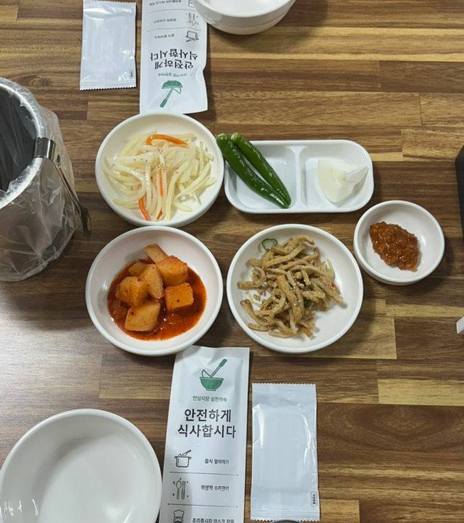 아리랑닭매운탕 이미지