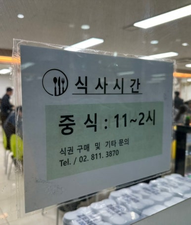 미가한식뷔페 이미지