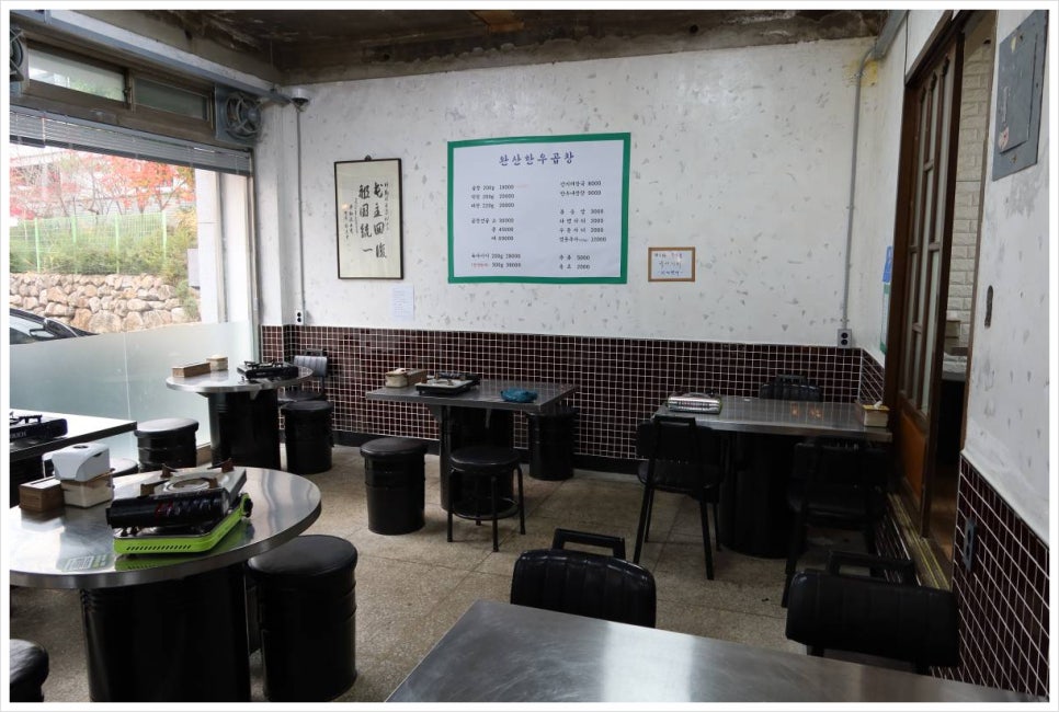 전주완산한우곱창 이미지