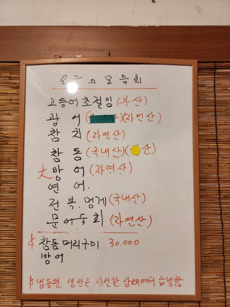 식도원 이미지
