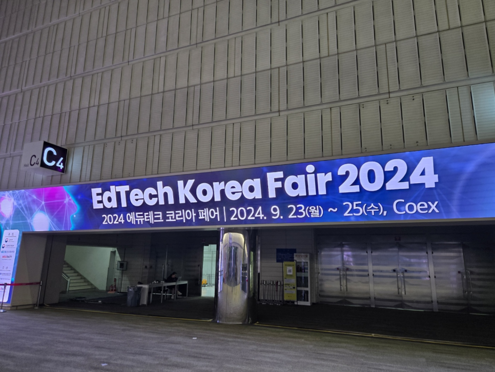 서운테크 이미지