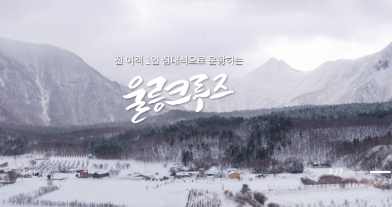 한투어주 이미지