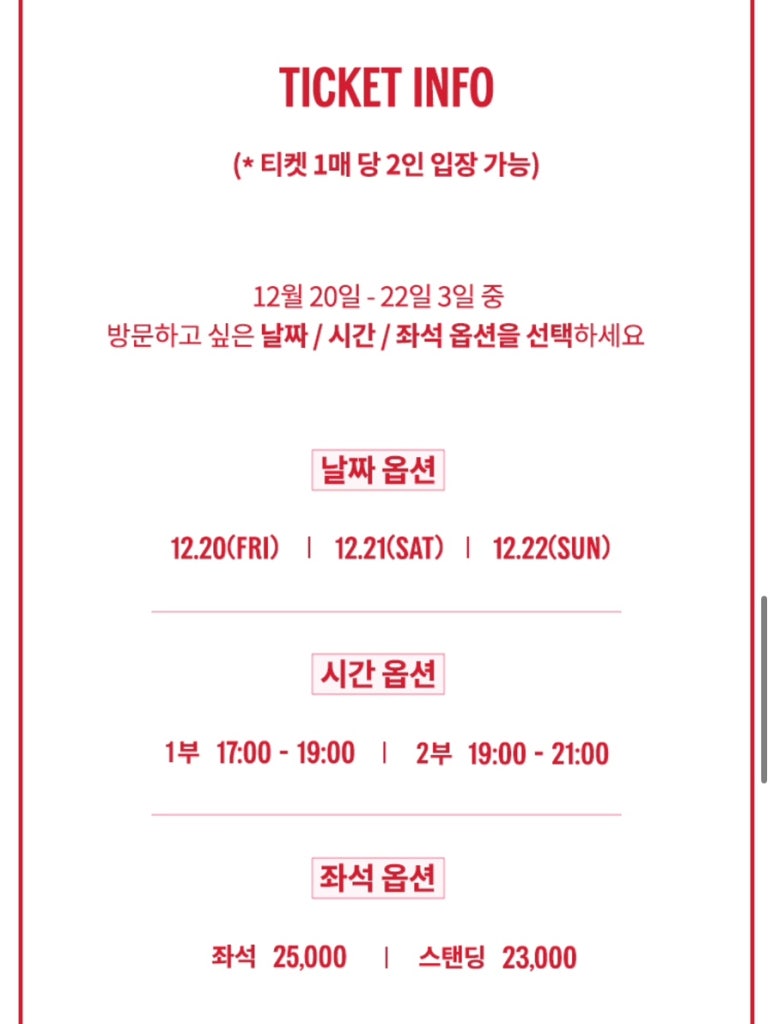 테이스트 하우스 이미지