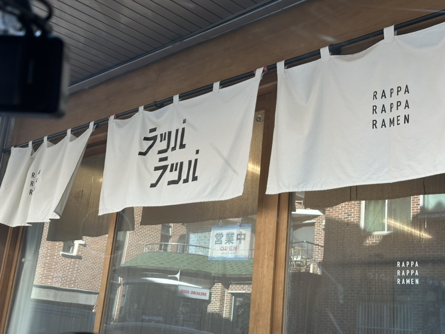 랏파랏파 이미지