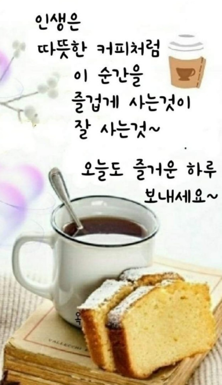 낭만포차한식점심부페 이미지