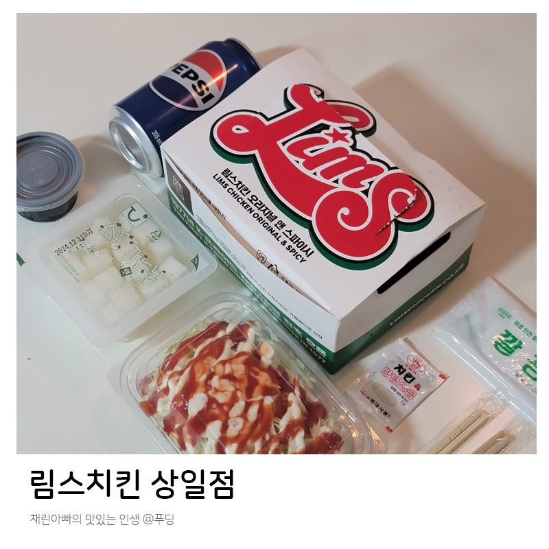 림스호프 이미지