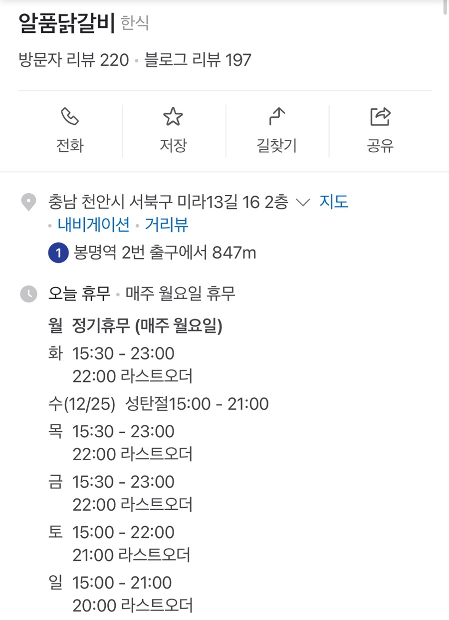 카페미라13 이미지