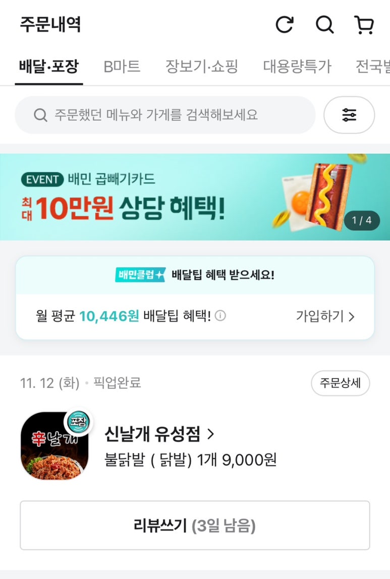 대억 이미지