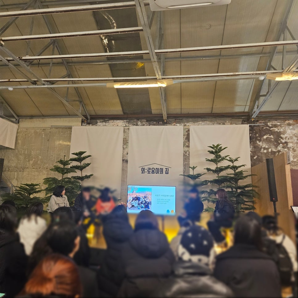소소-로움 이미지