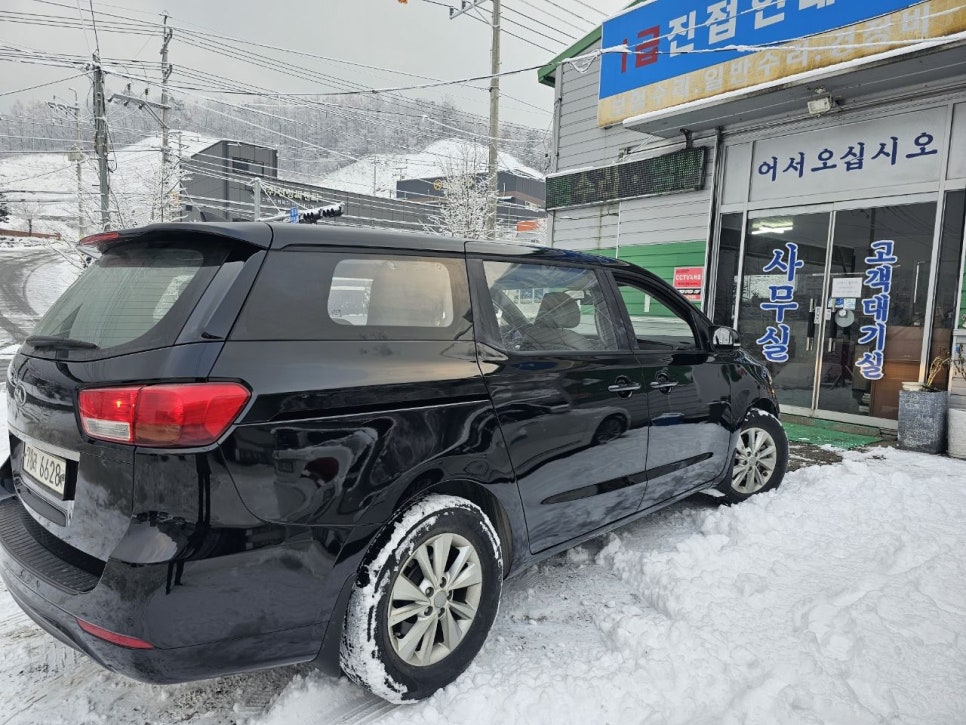 캐로스대아 이미지