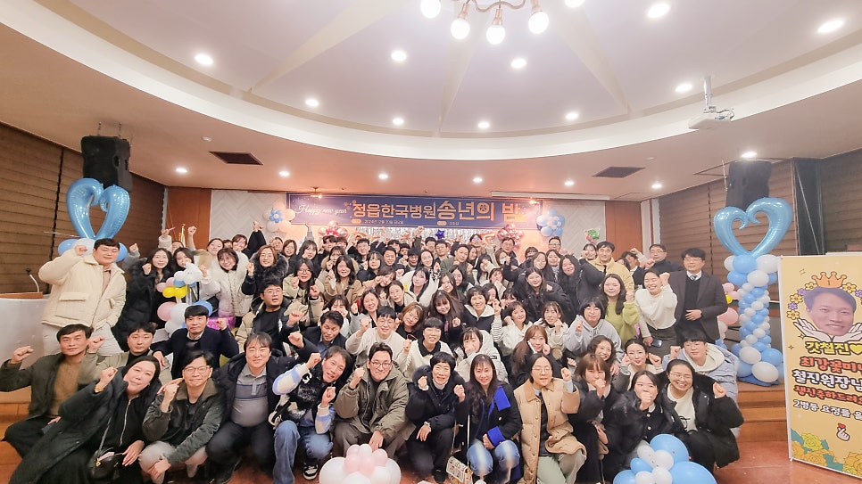 정읍한국병원 이미지