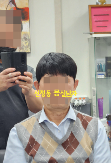묭실남자 이미지
