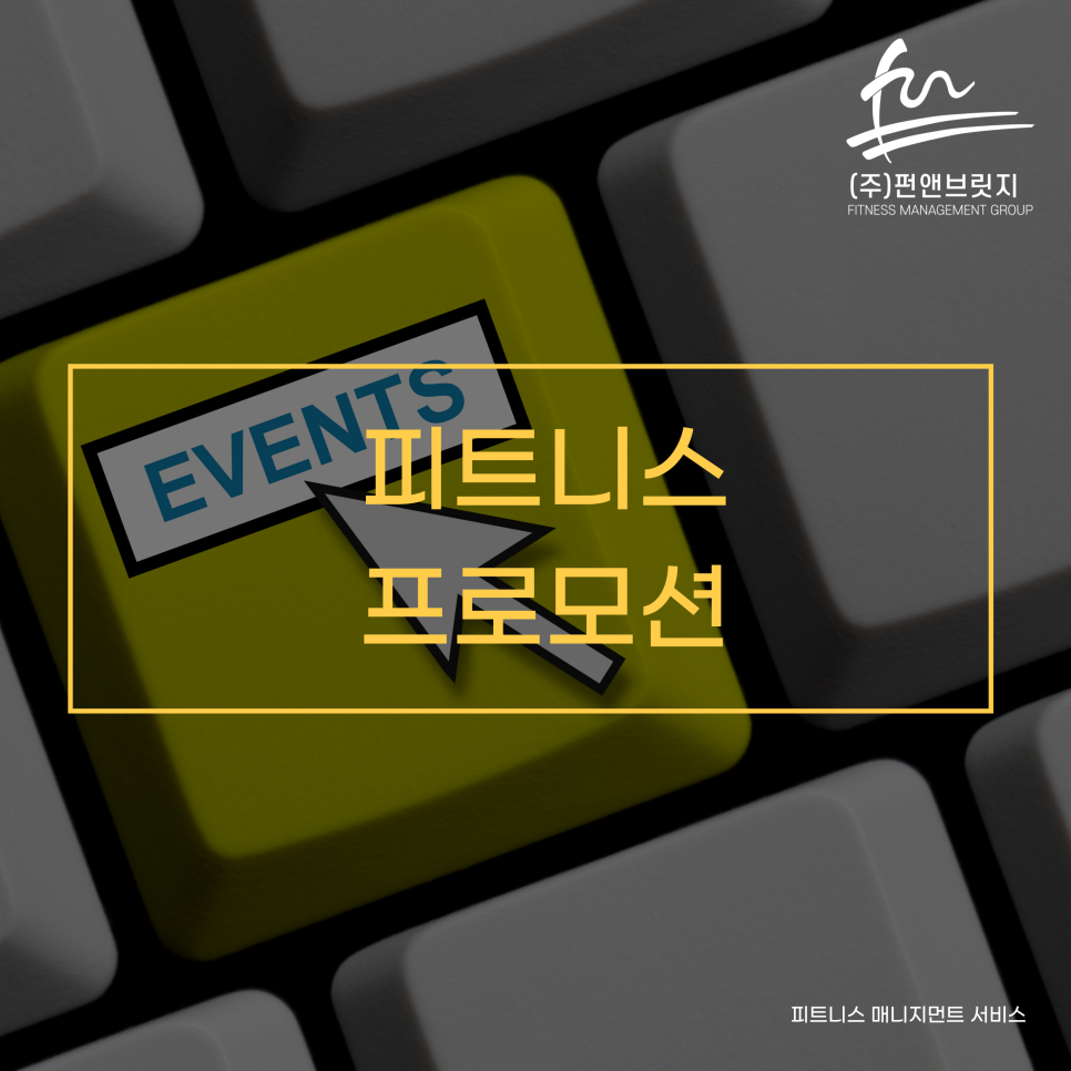 펀브릿지 이미지