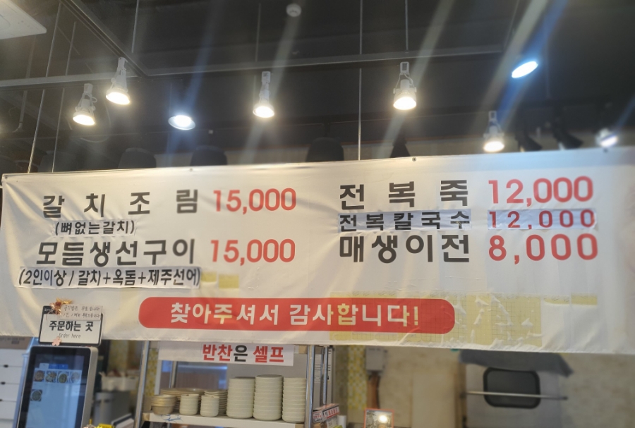 용머리편의점 이미지