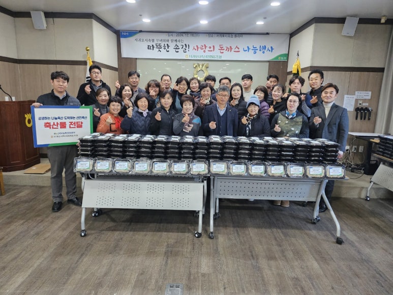 서귀포시축산업협동조합 이미지