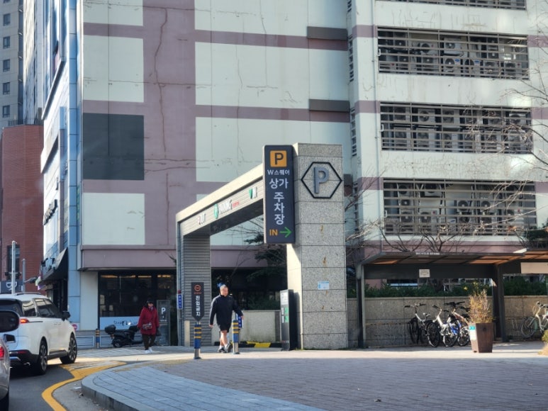더블유(W)푸드 이미지