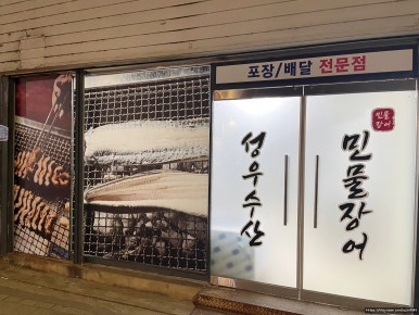 성우수산 이미지