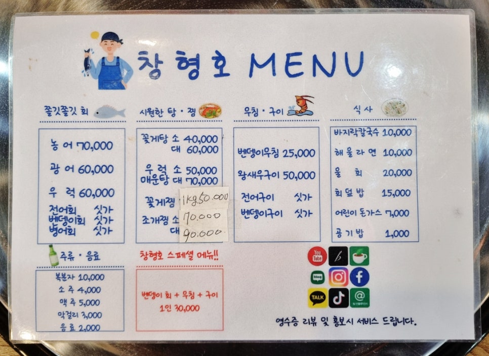창형호 이미지