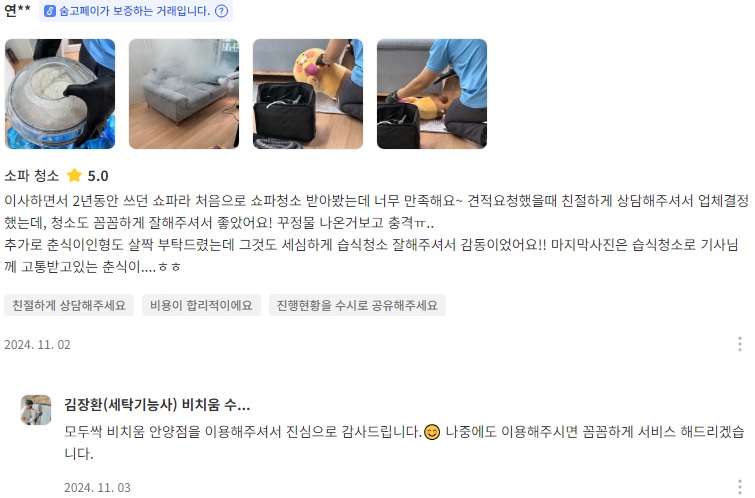기대만족 안양점 이미지