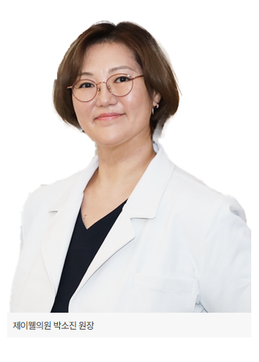 제이웰의원 이미지