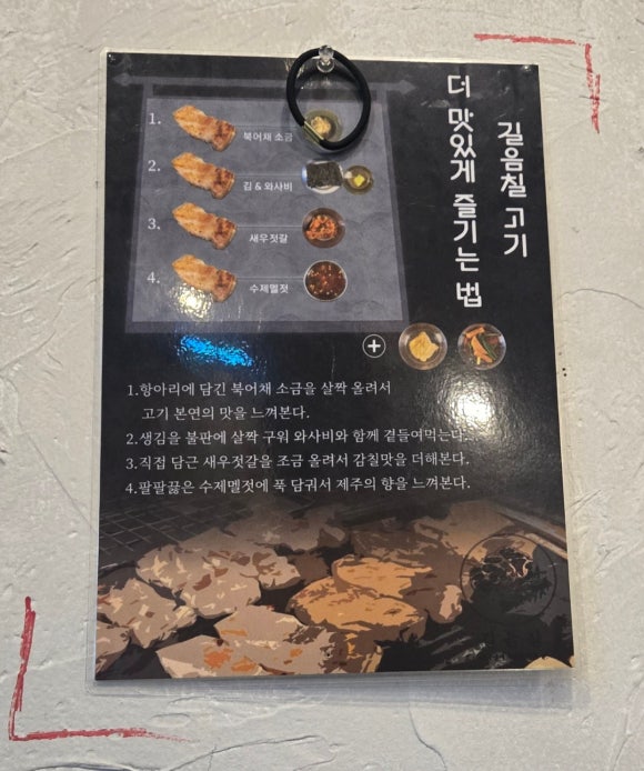 길음칠 이미지