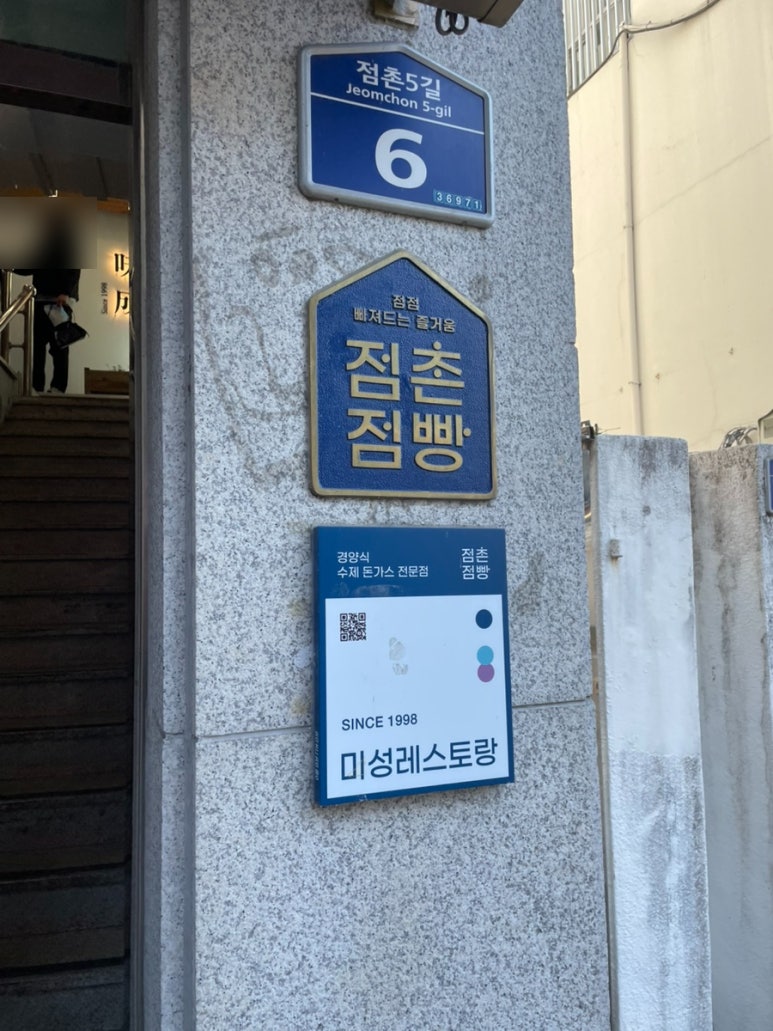 점촌가스 이미지