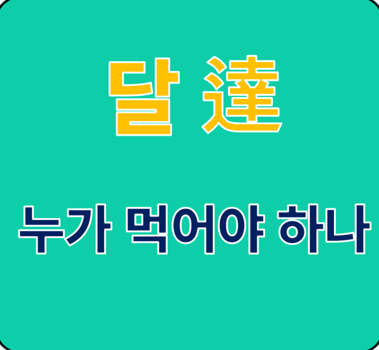 파낙스바이오 이미지