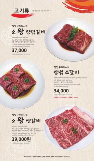 황솔촌상무점 이미지