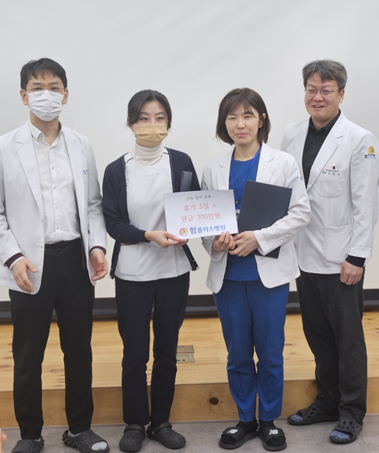 힘플러스병원 이미지
