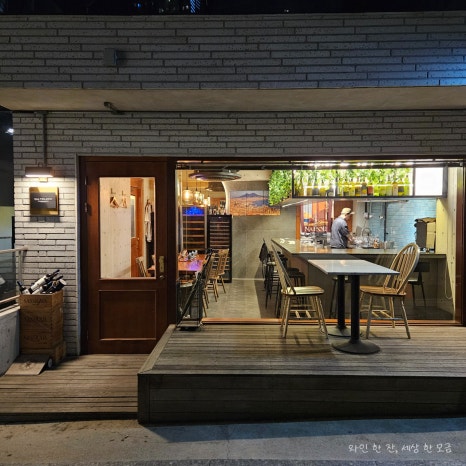요리사맛집 이미지
